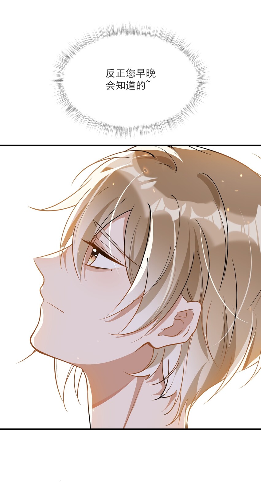 016 见不得光-第16话