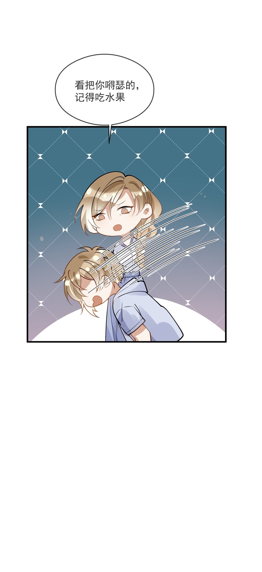 016 见不得光-第16话