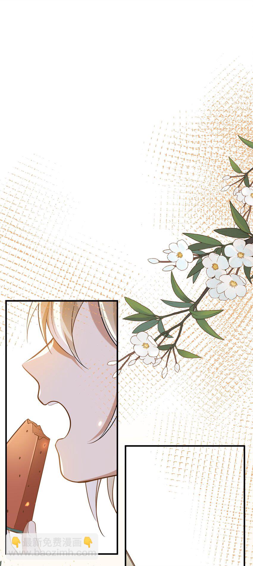 016 见不得光-第16话