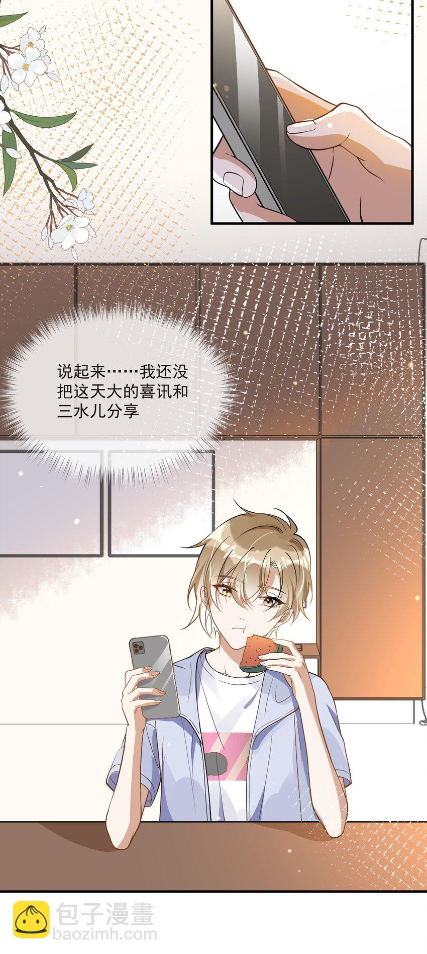 016 见不得光-第16话