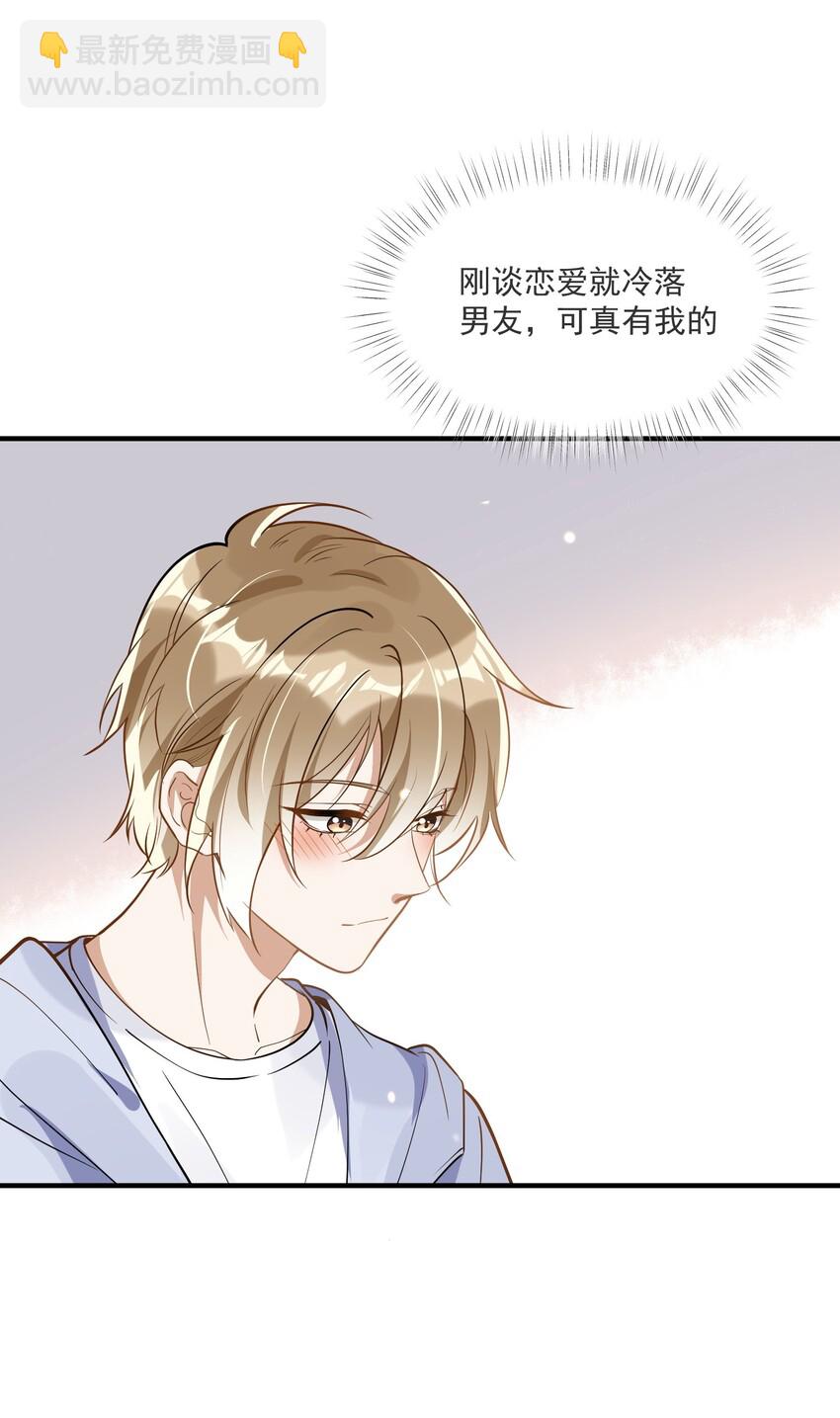 016 见不得光-第16话