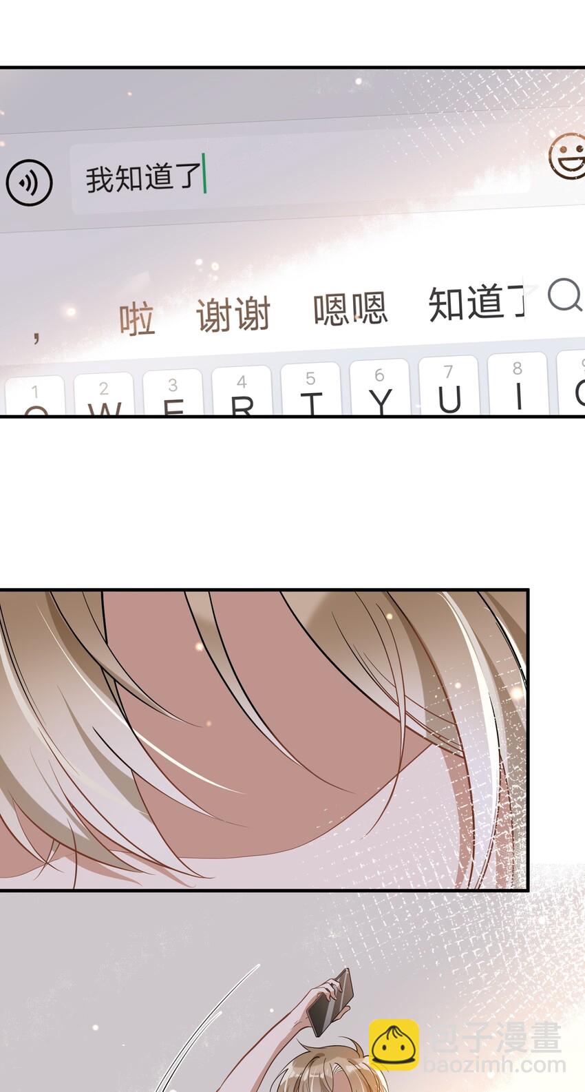 016 见不得光-第16话