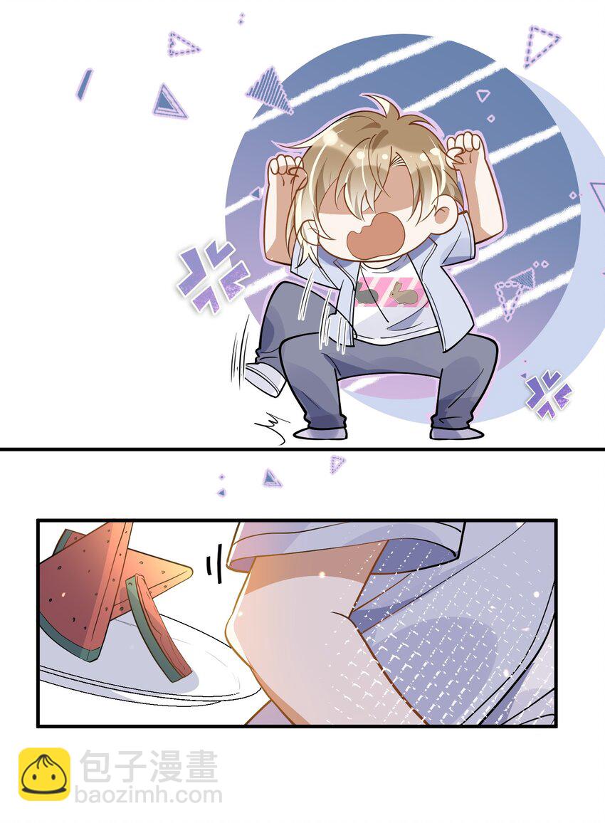 016 见不得光-第16话