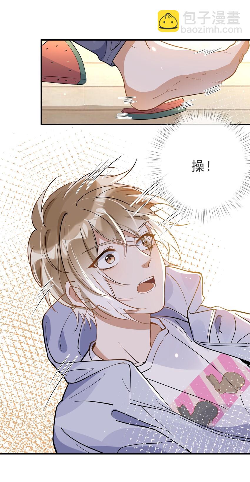 016 见不得光-第16话