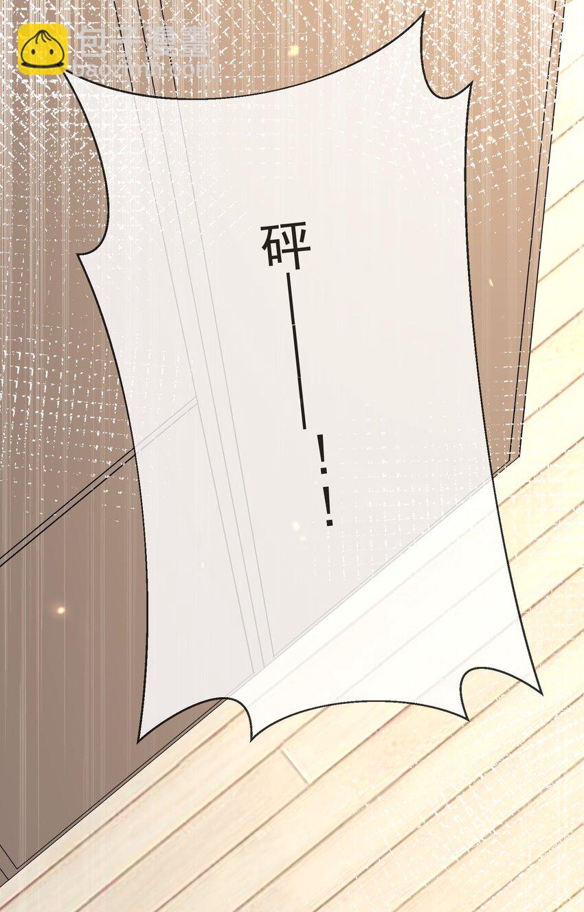 016 见不得光-第16话