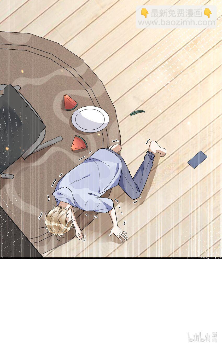 016 见不得光-第16话