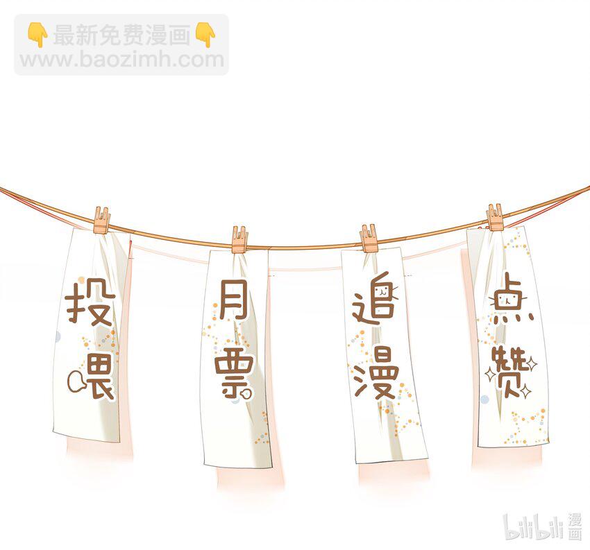 016 见不得光-第16话