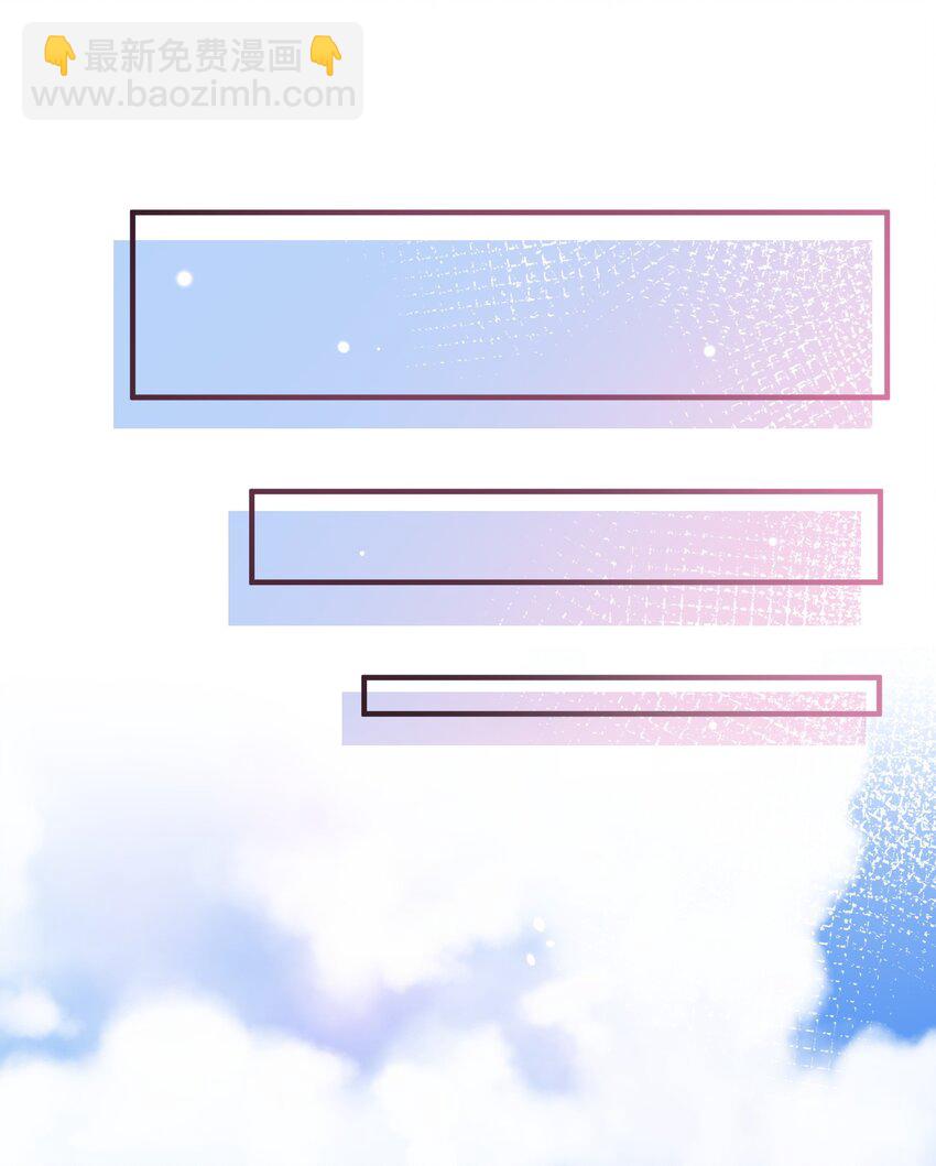 018 惹祸上身-第18话