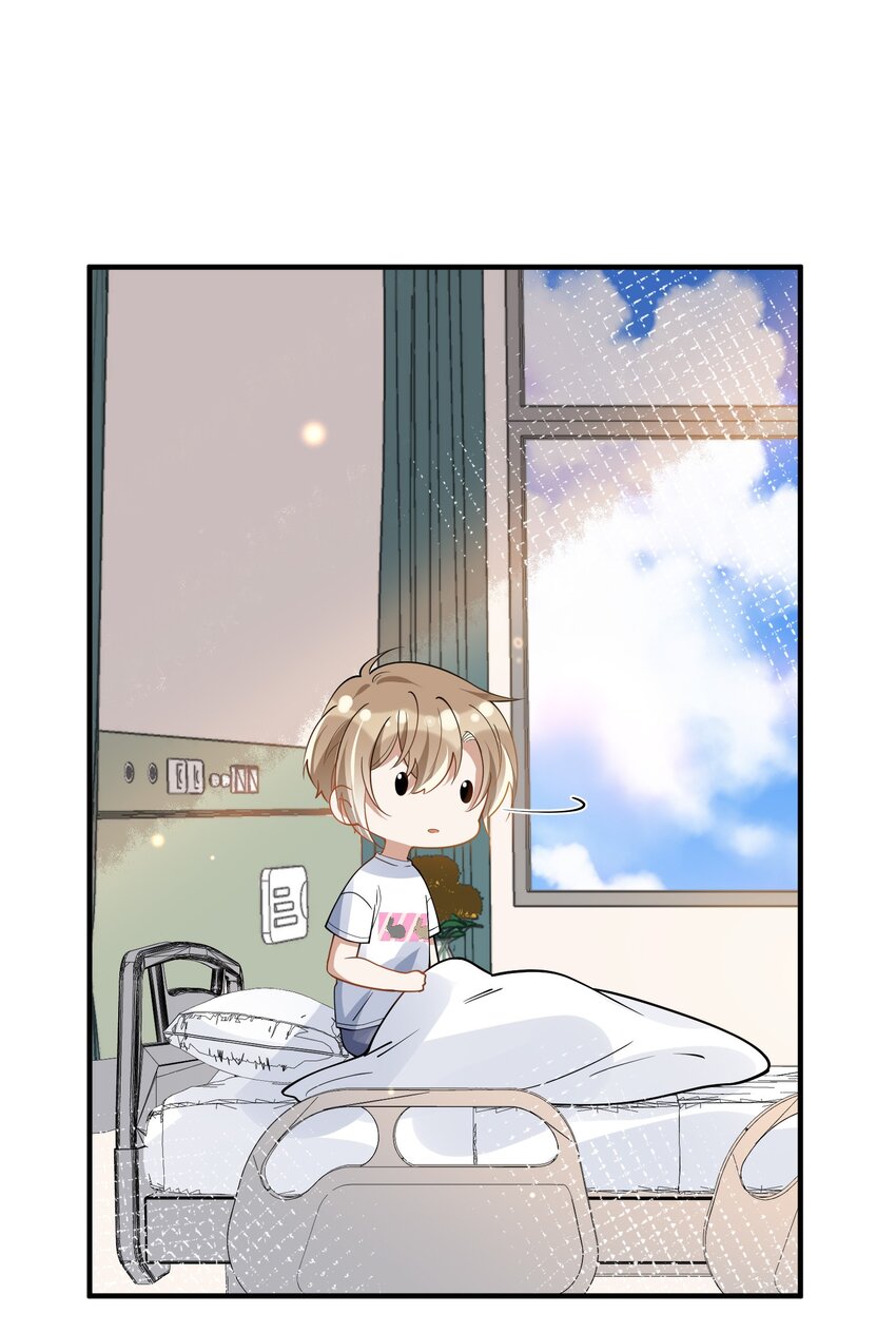 018 惹祸上身-第18话