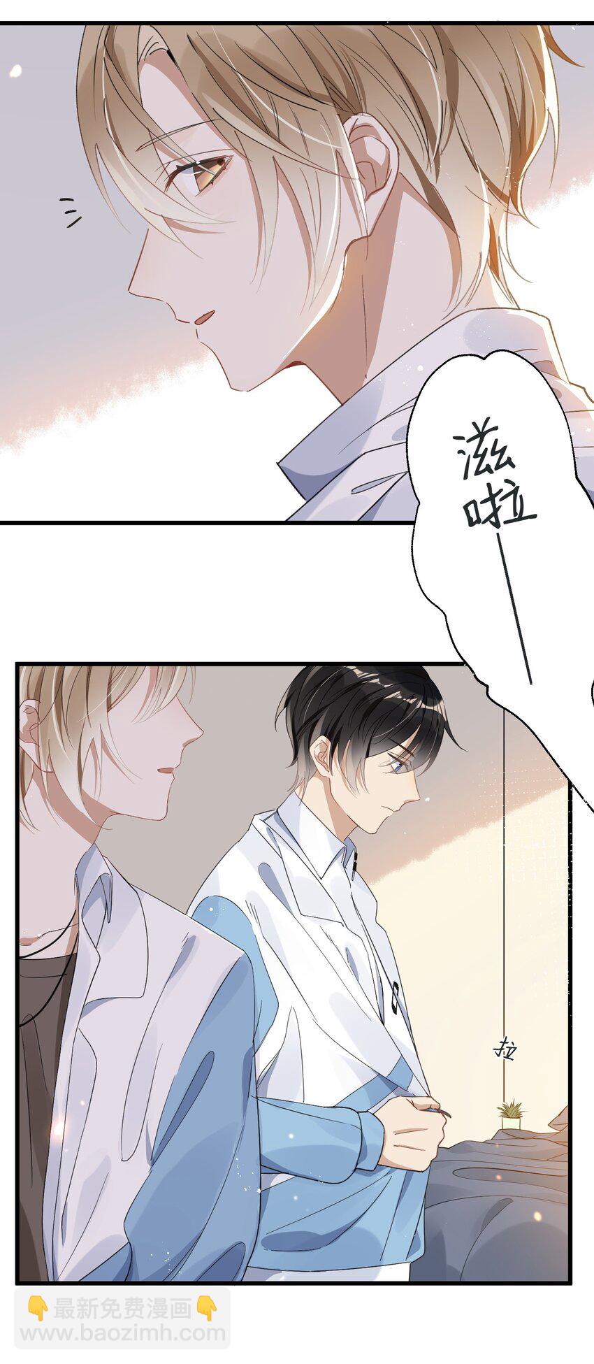 002 小丑原是我自己？-第2话