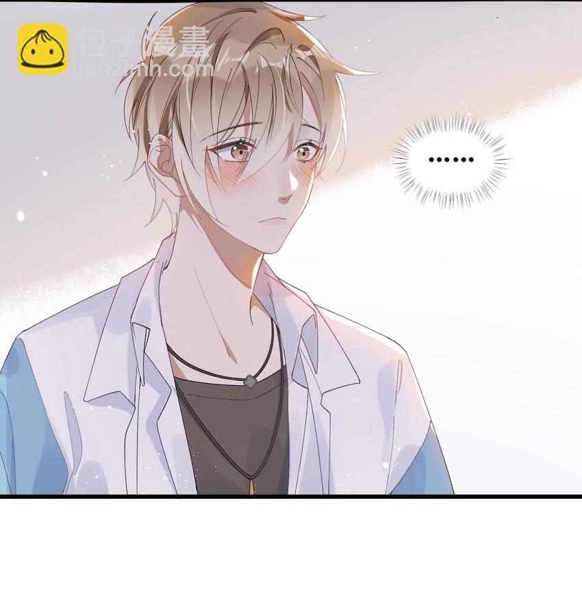 002 小丑原是我自己？-第2话