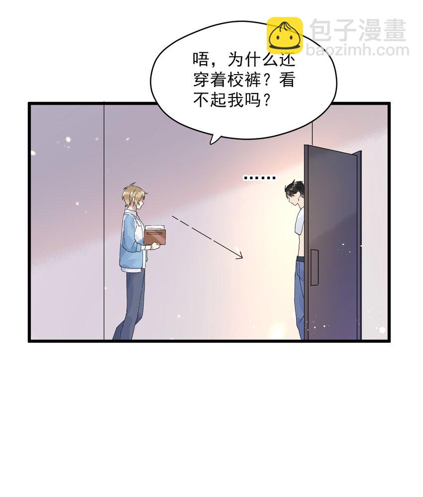 002 小丑原是我自己？-第2话