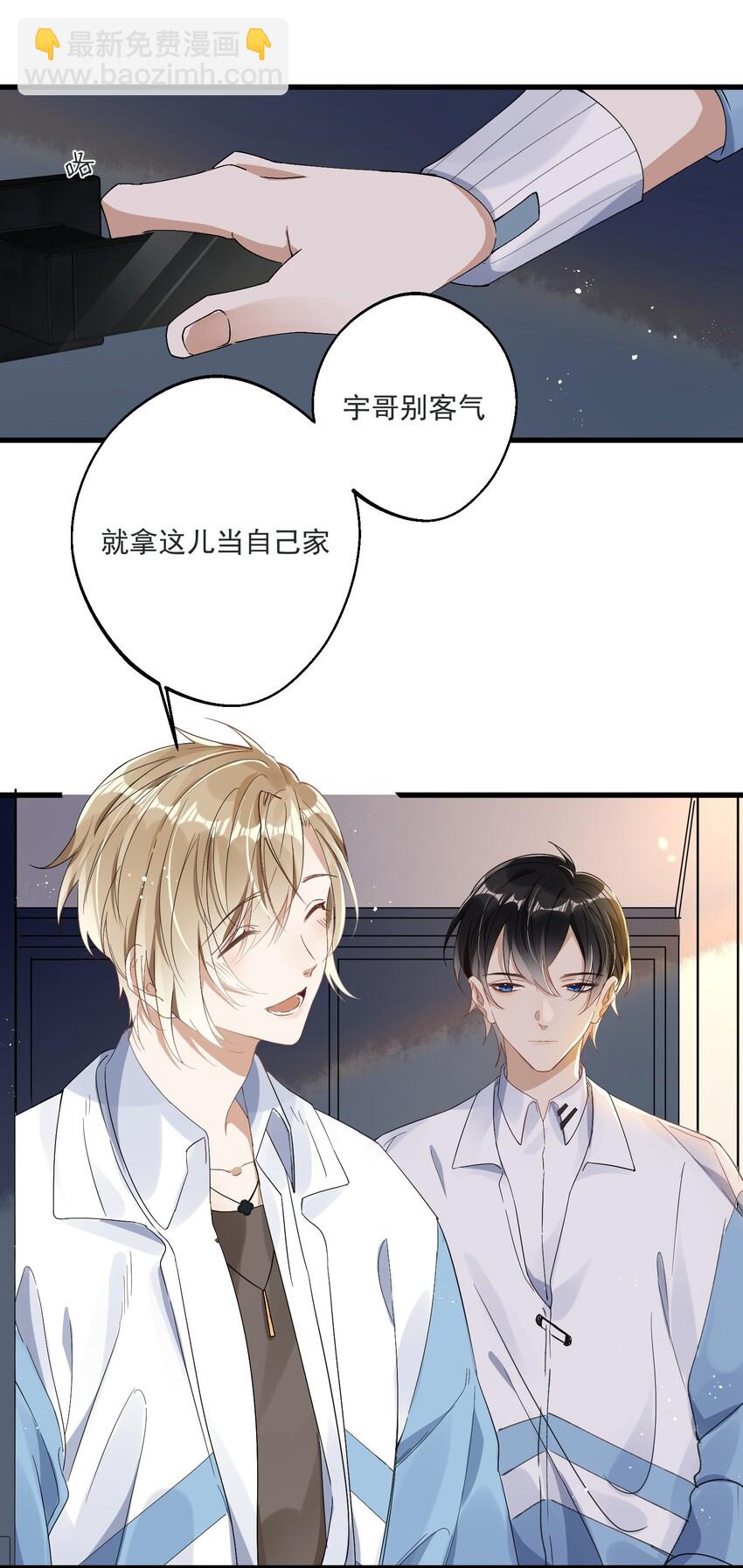 002 小丑原是我自己？-第2话