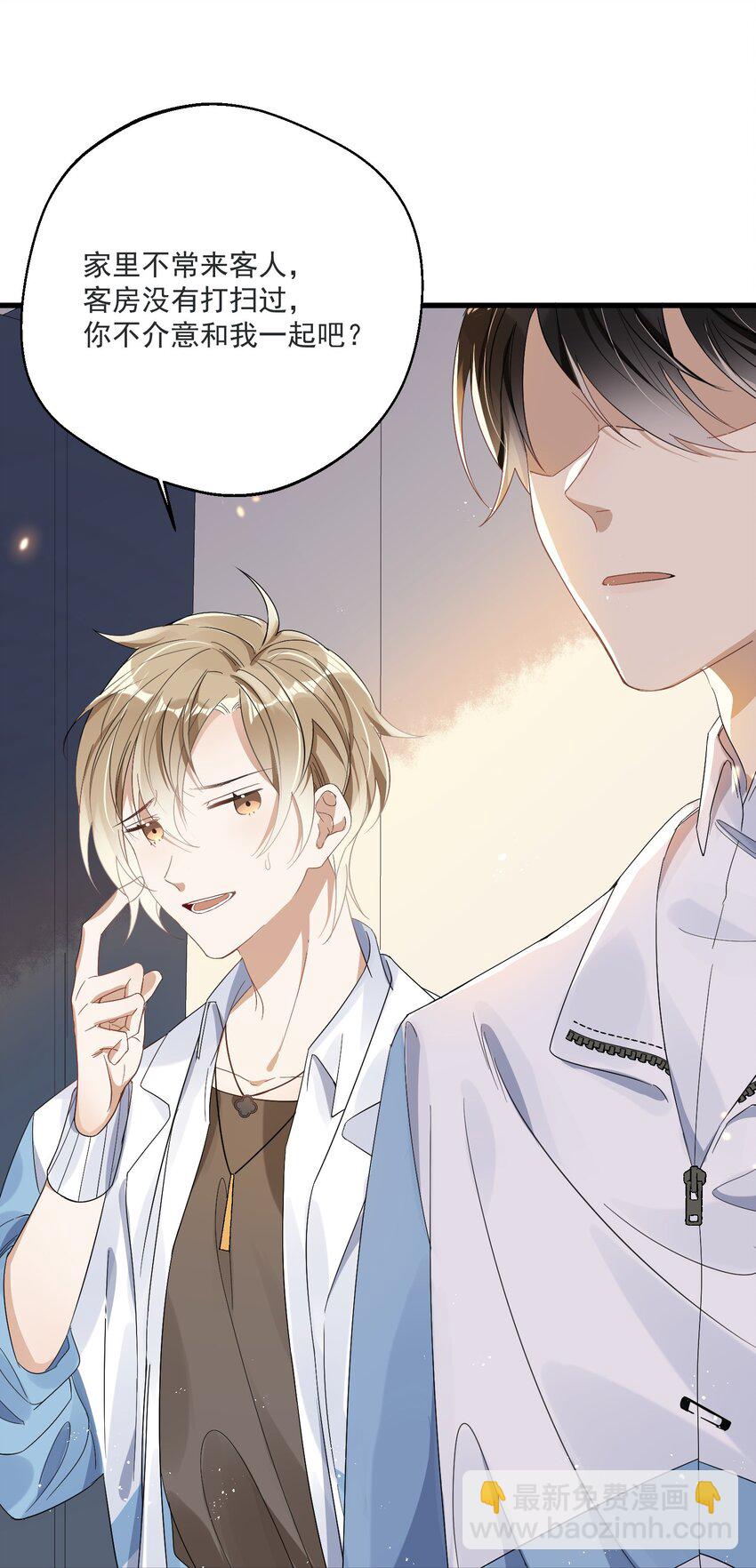 002 小丑原是我自己？-第2话