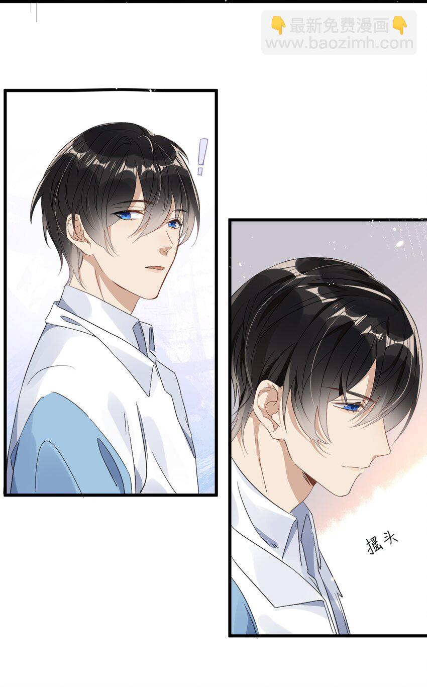 002 小丑原是我自己？-第2话