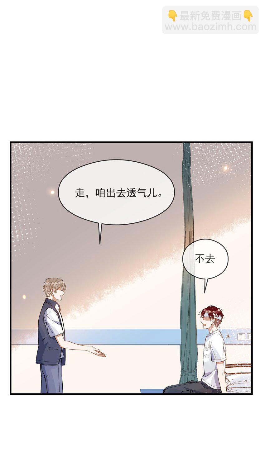 022 得意忘形-第22话