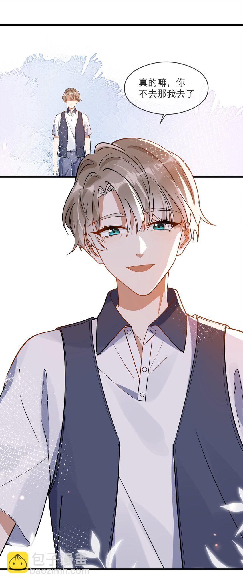 022 得意忘形-第22话