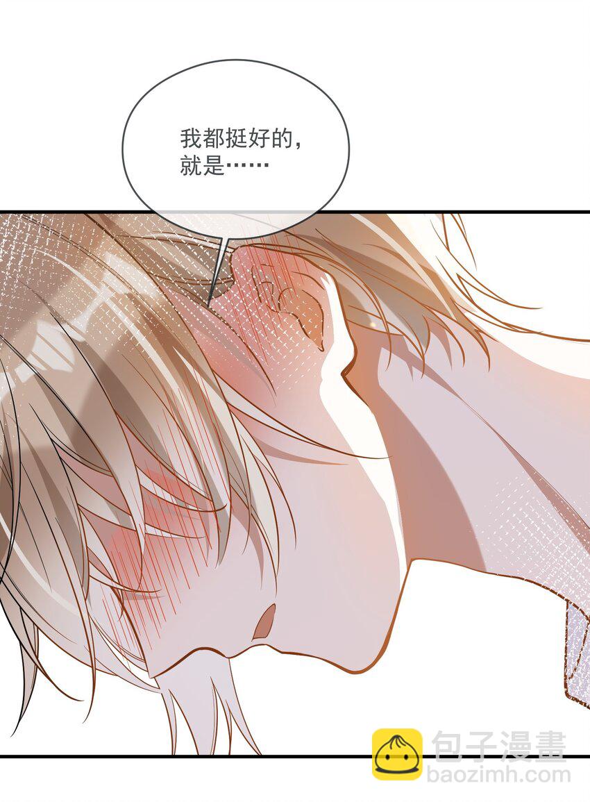 022 得意忘形-第22话