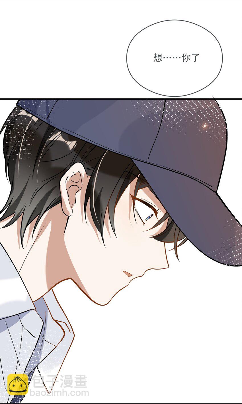 022 得意忘形-第22话