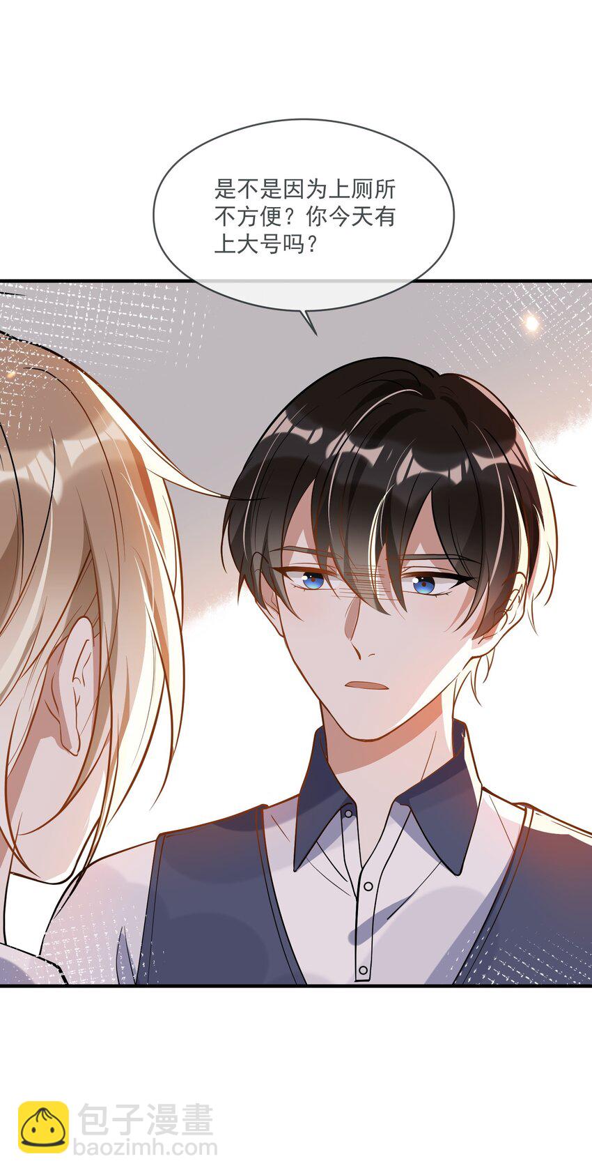 022 得意忘形-第22话