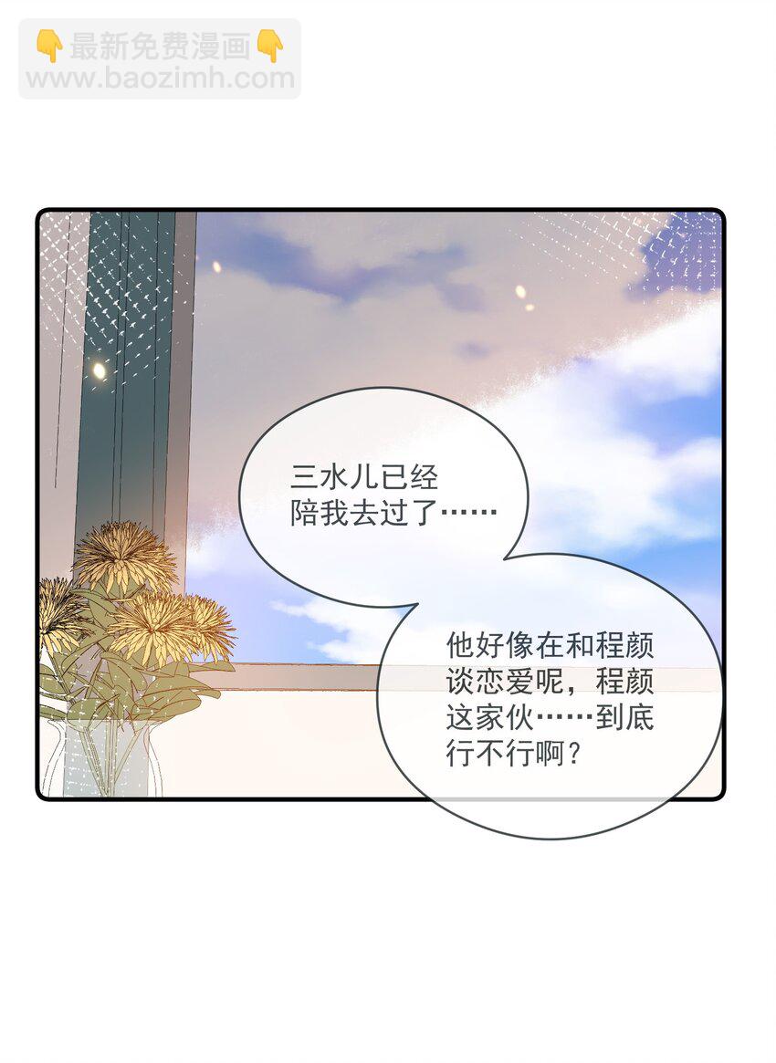 022 得意忘形-第22话