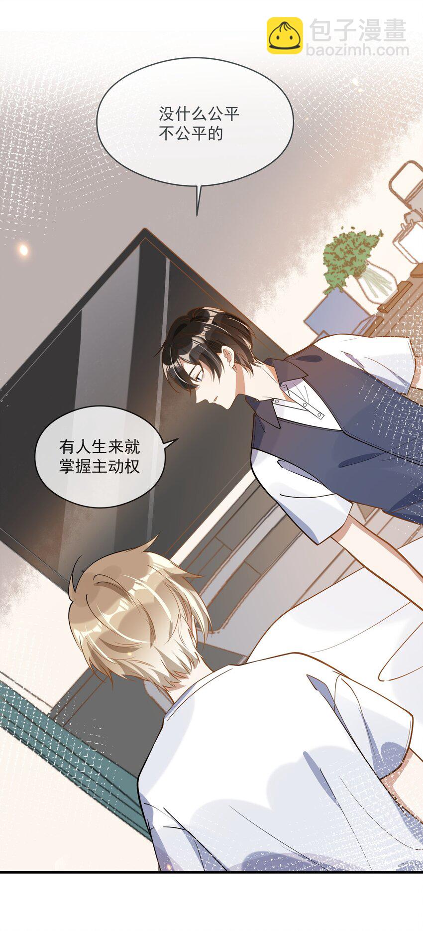 022 得意忘形-第22话