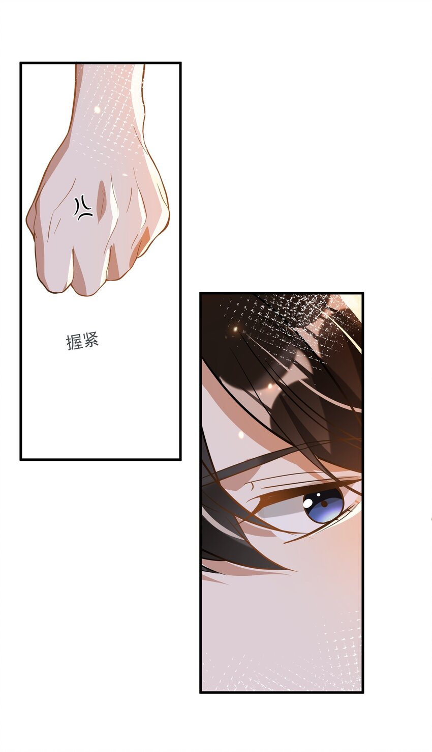 022 得意忘形-第22话