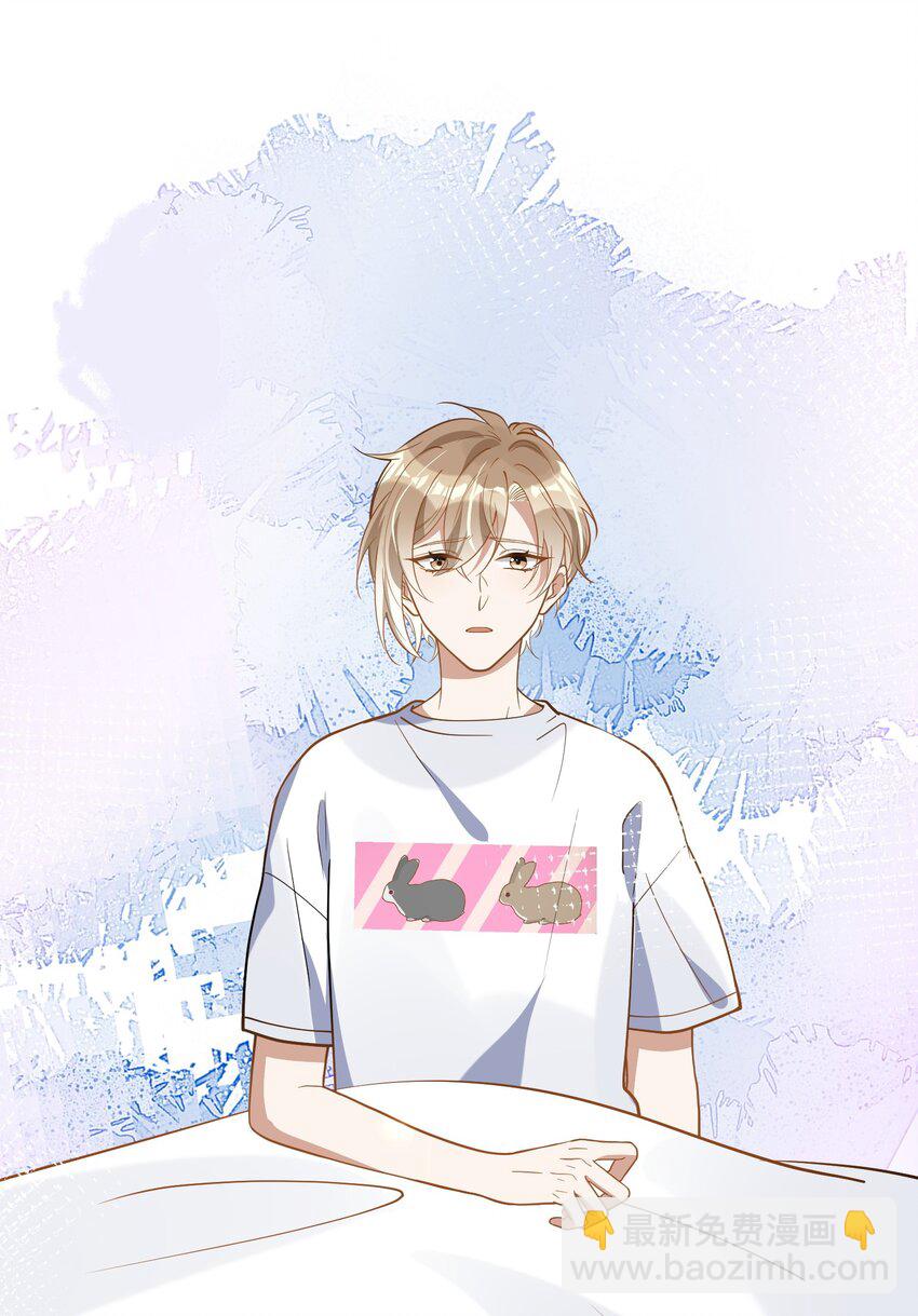 022 得意忘形-第22话