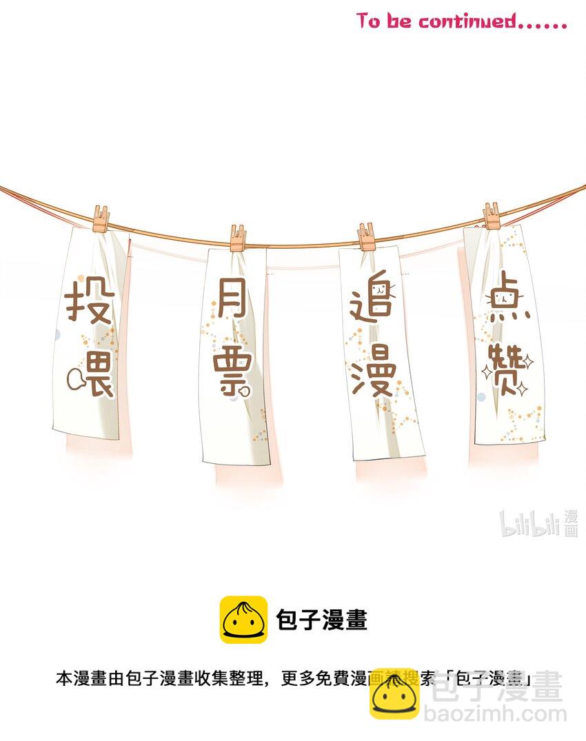 022 得意忘形-第22话