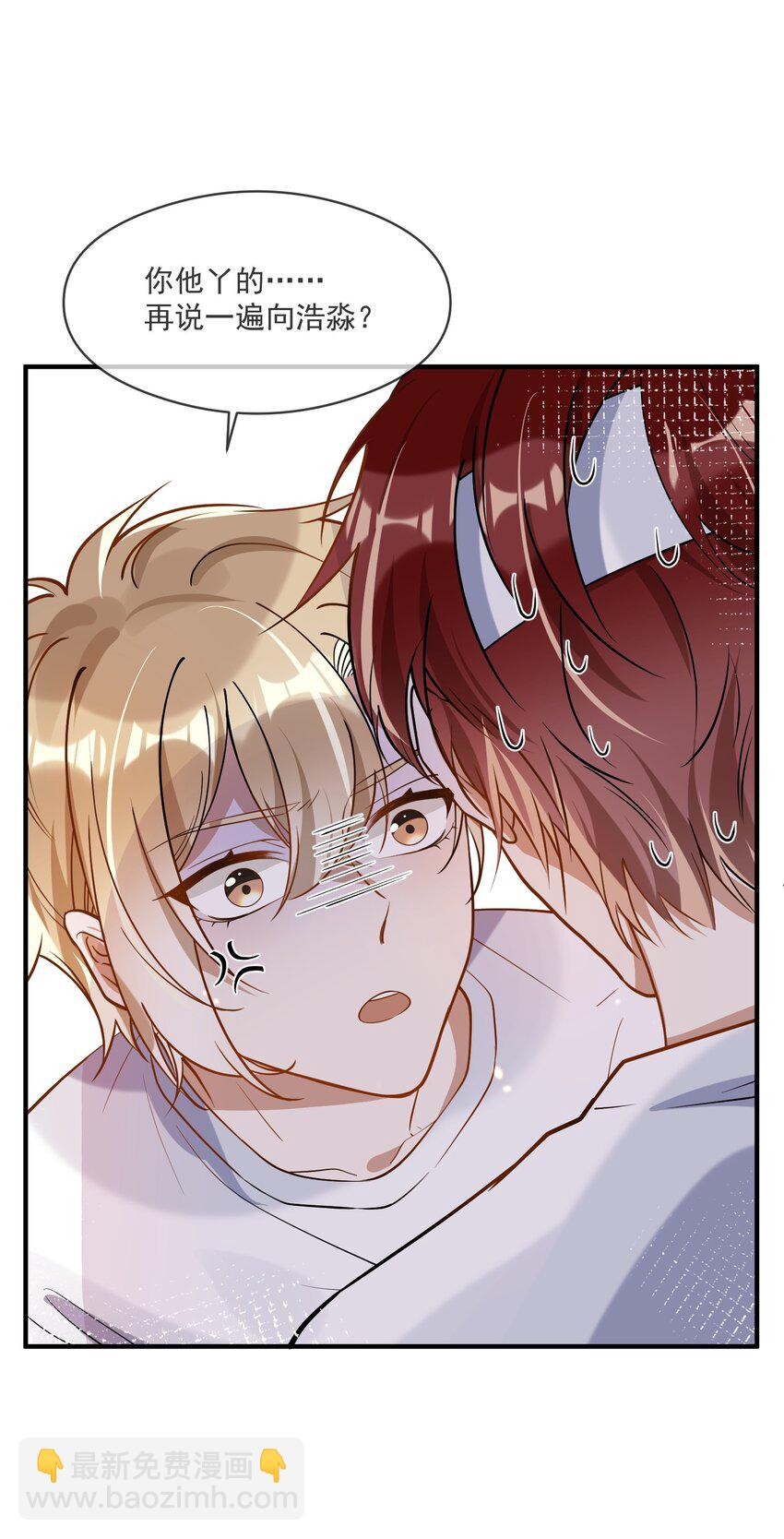 022 得意忘形-第22话