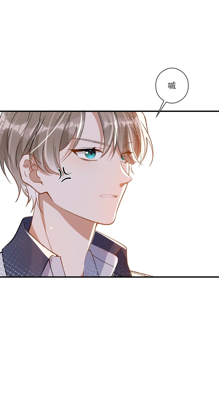 022 得意忘形-第22话