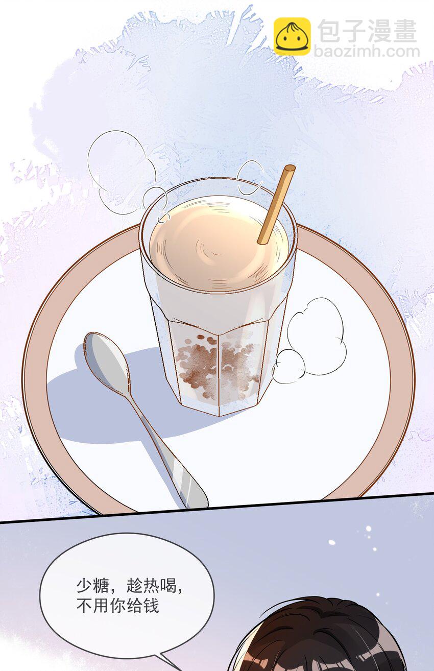 024 妻管严-第24话