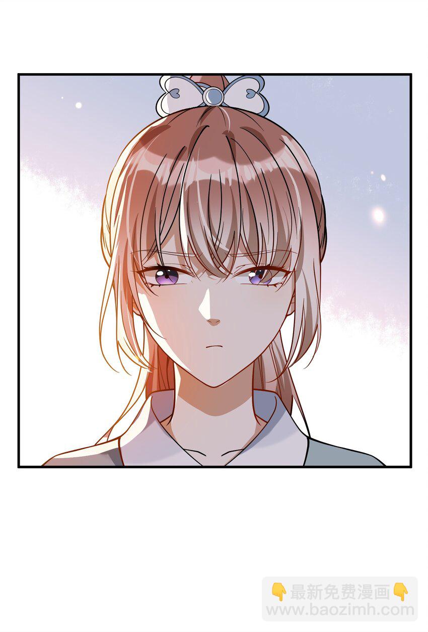 024 妻管严-第24话