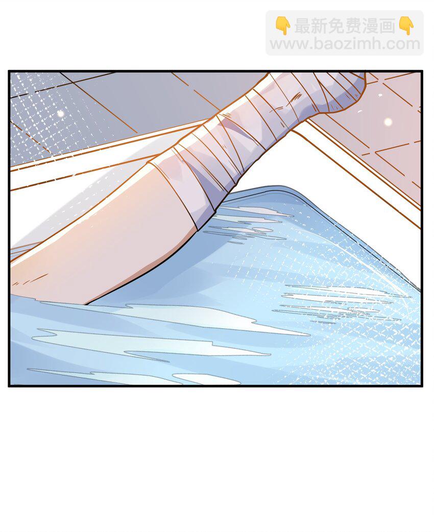 028 你说我们什么关系-第28话