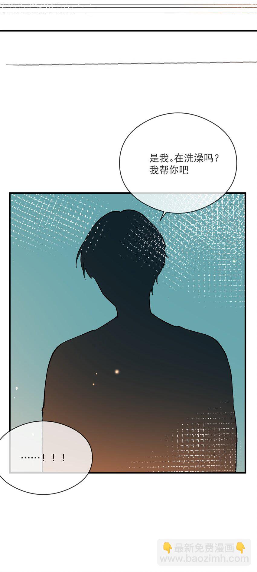 028 你说我们什么关系-第28话