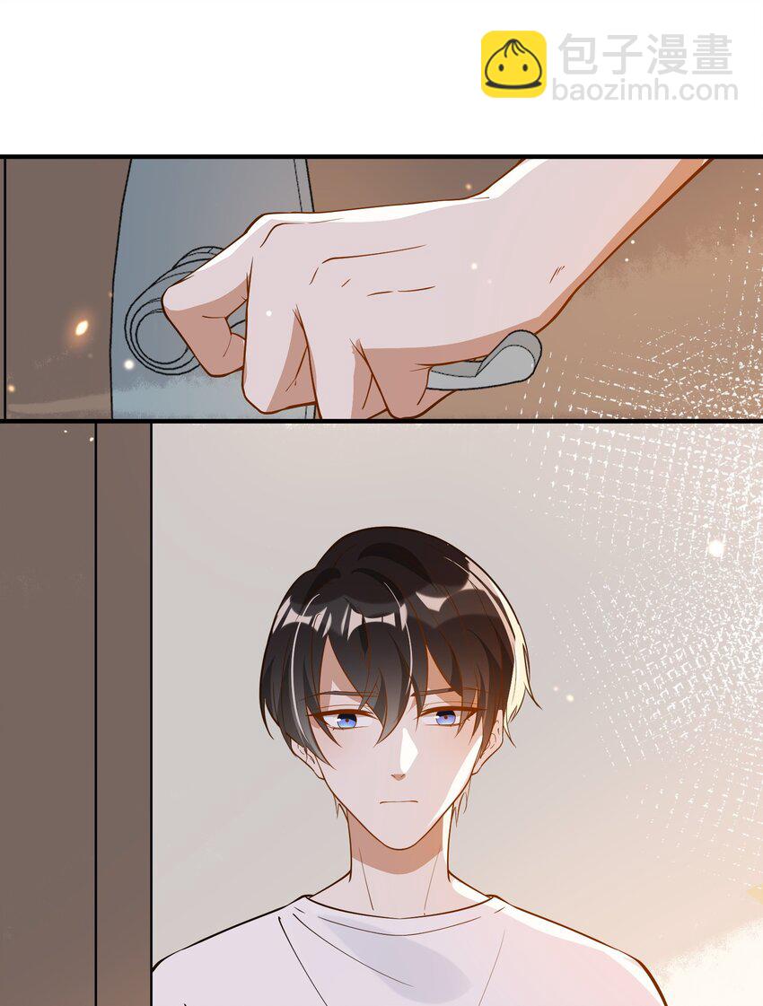 028 你说我们什么关系-第28话