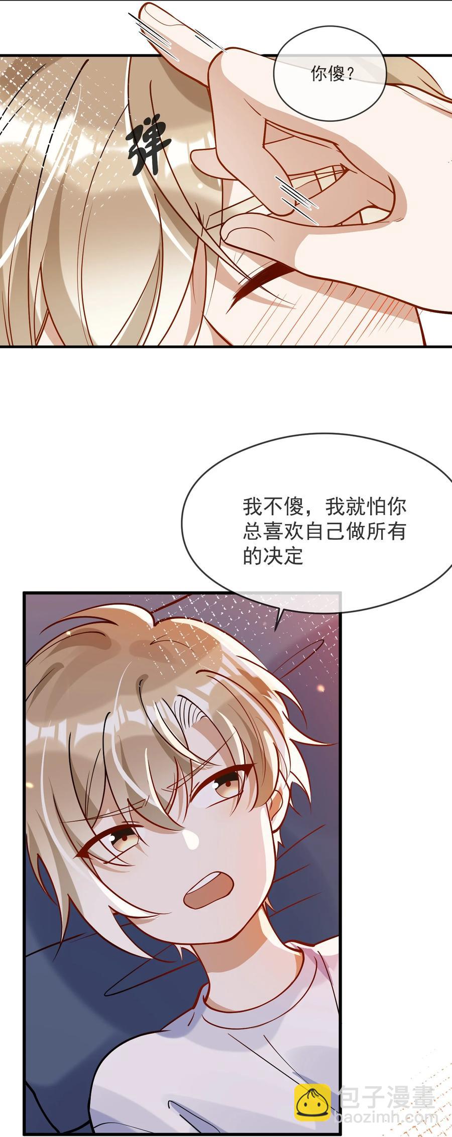 030 冤家宜解不宜结-第30话