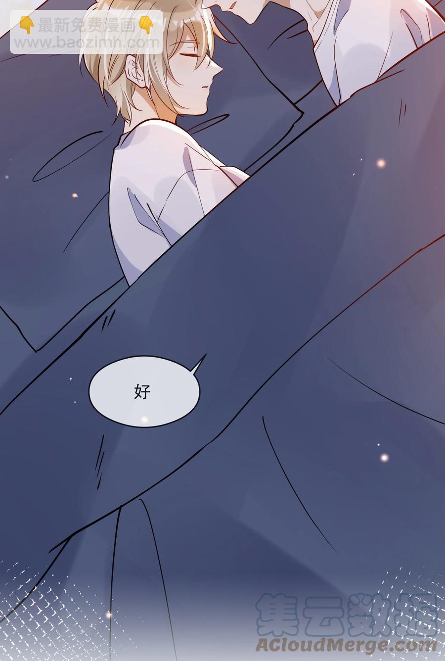 030 冤家宜解不宜结-第30话