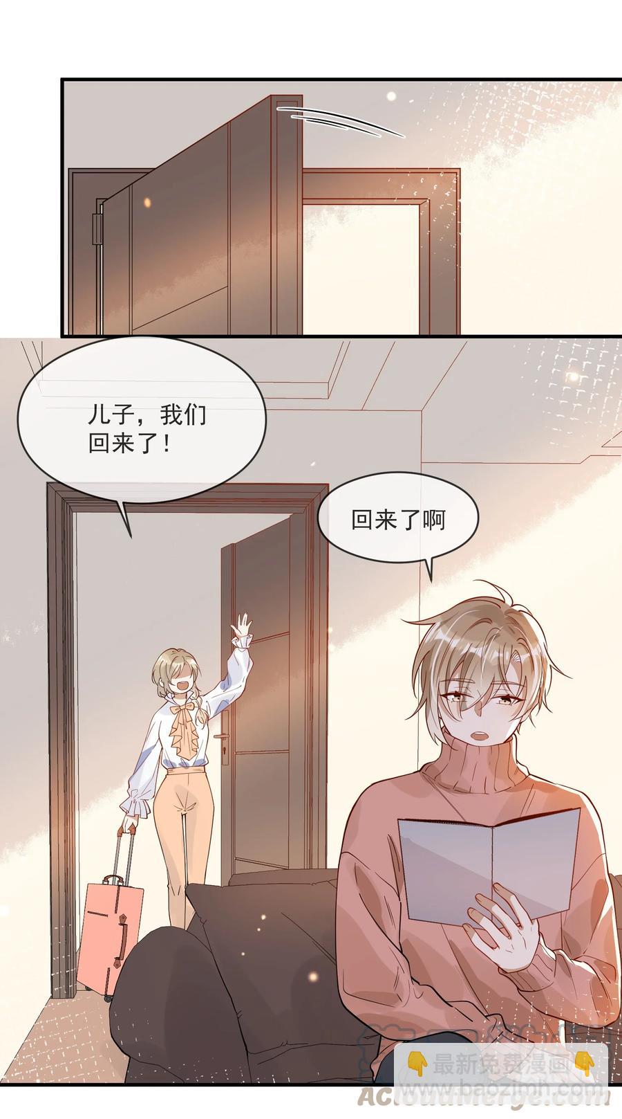 030 冤家宜解不宜结-第30话