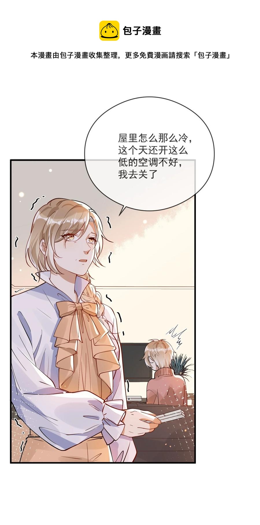 030 冤家宜解不宜结-第30话