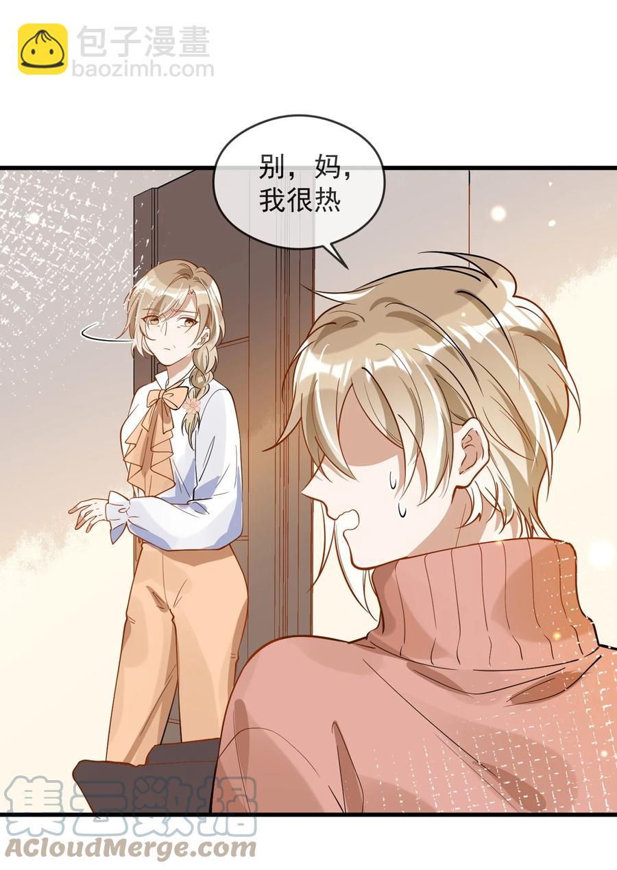 030 冤家宜解不宜结-第30话