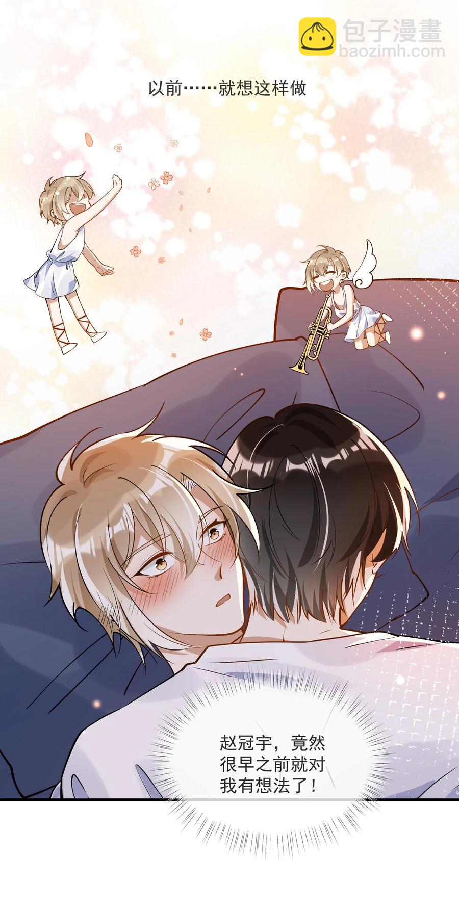 030 冤家宜解不宜结-第30话