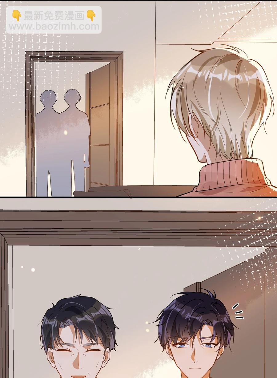 030 冤家宜解不宜结-第30话