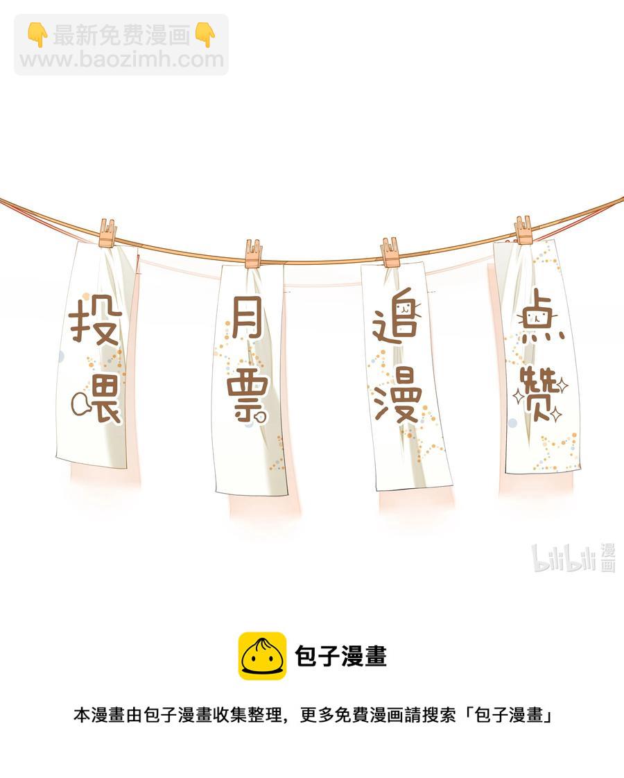 030 冤家宜解不宜结-第30话