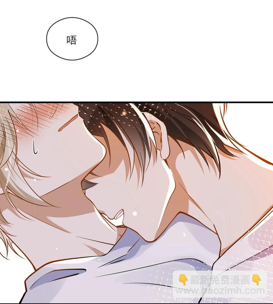 030 冤家宜解不宜结-第30话