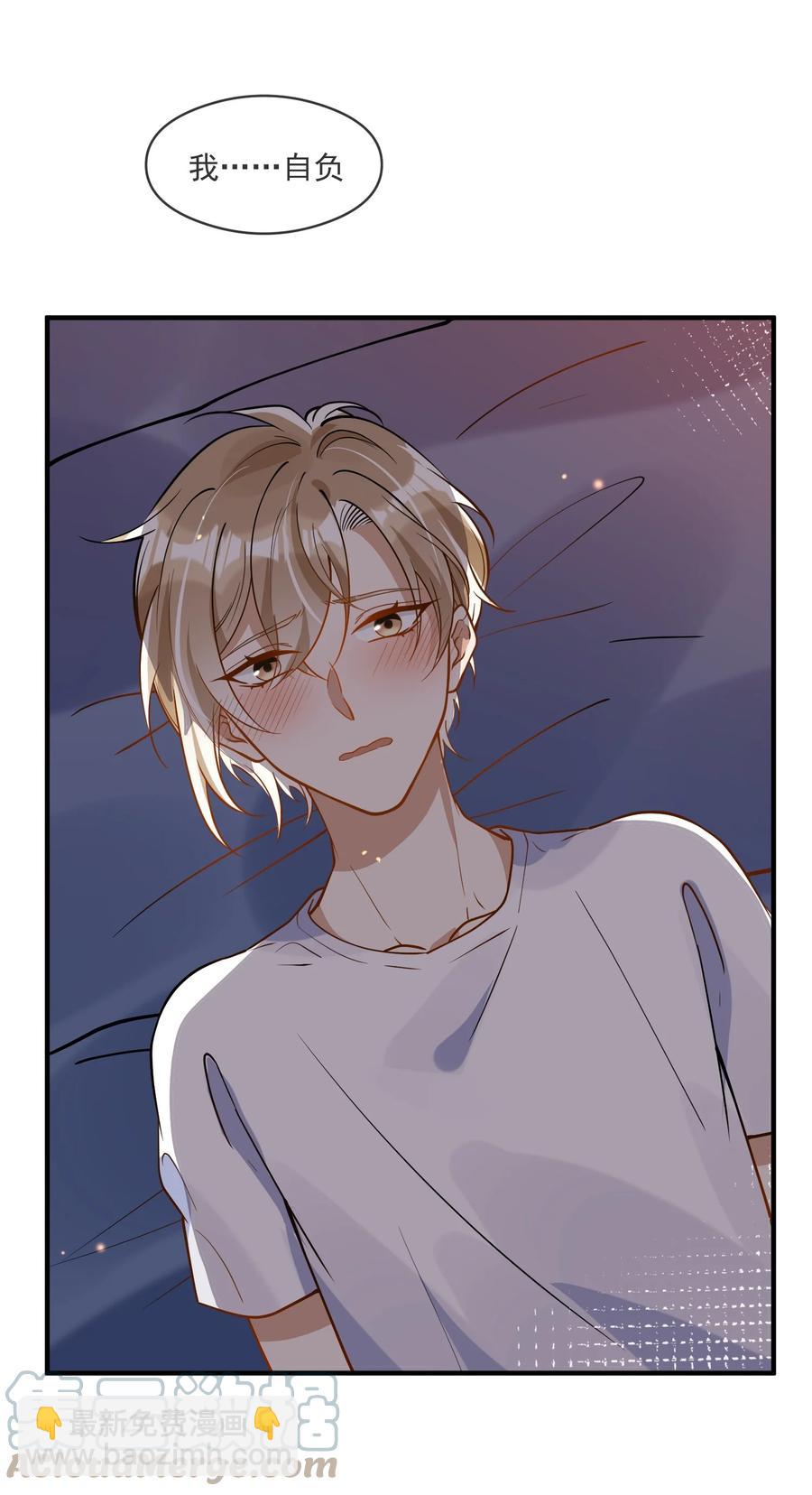 030 冤家宜解不宜结-第30话