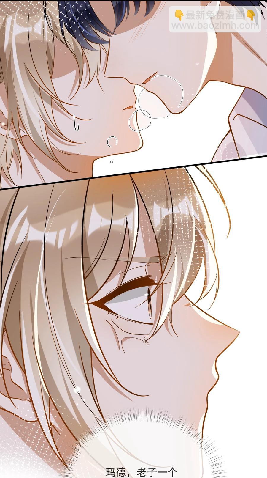 032 不靠谱的男人-第32话