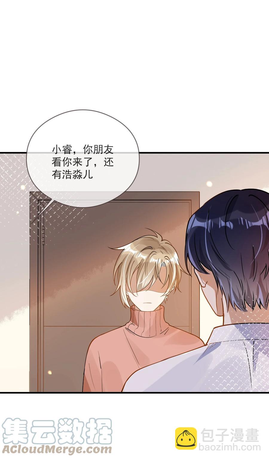 032 不靠谱的男人-第32话