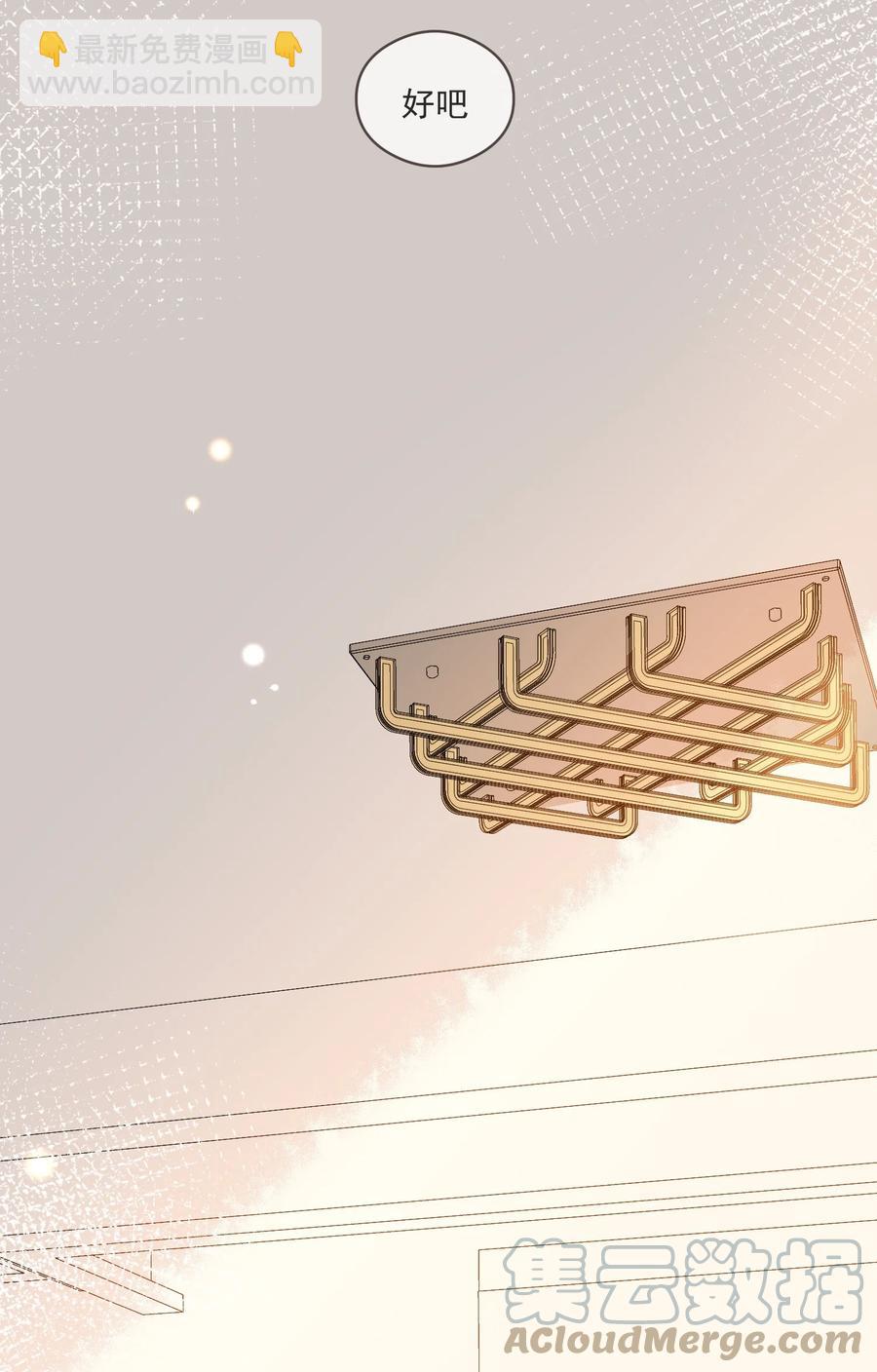 032 不靠谱的男人-第32话