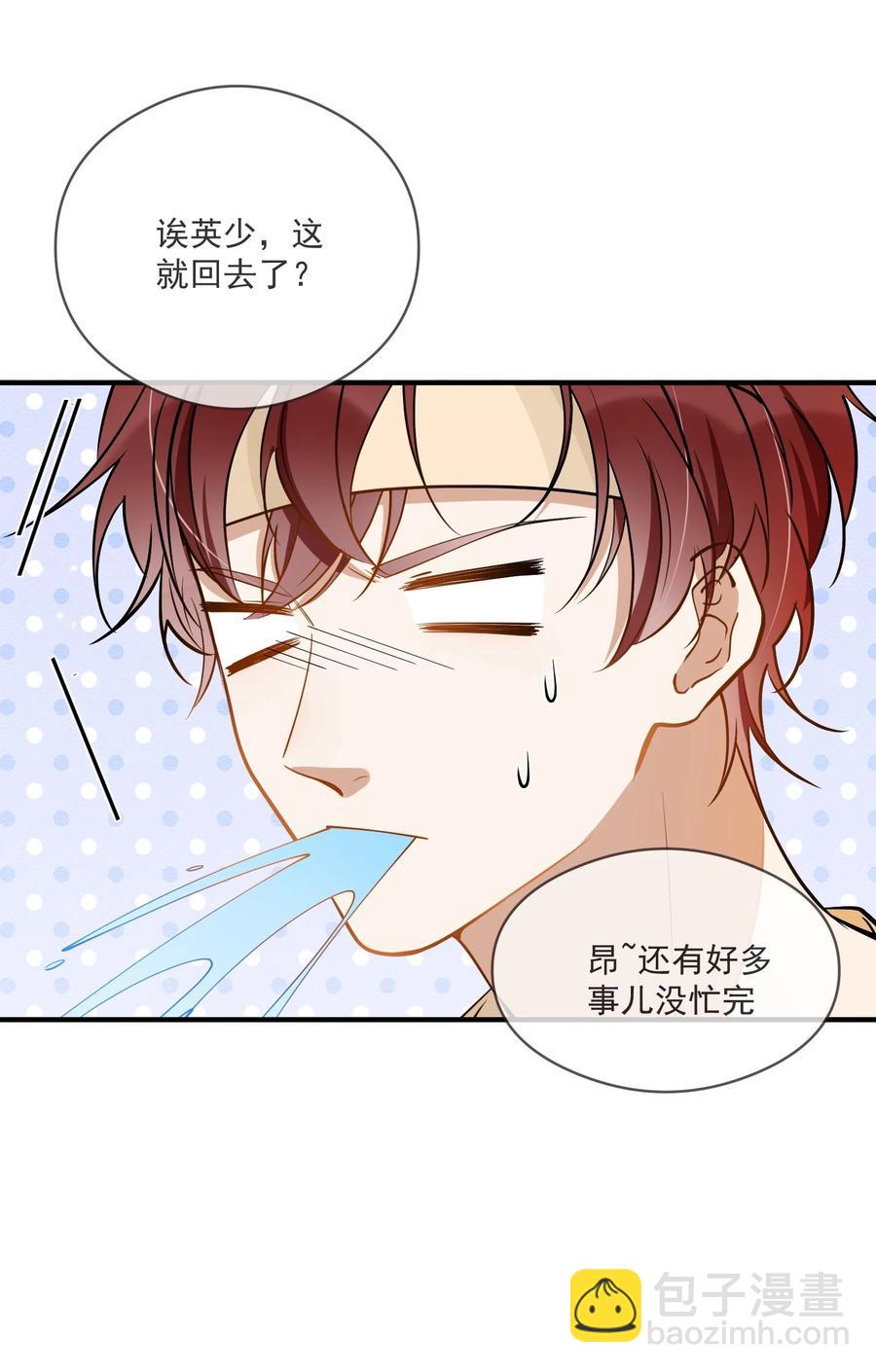 032 不靠谱的男人-第32话